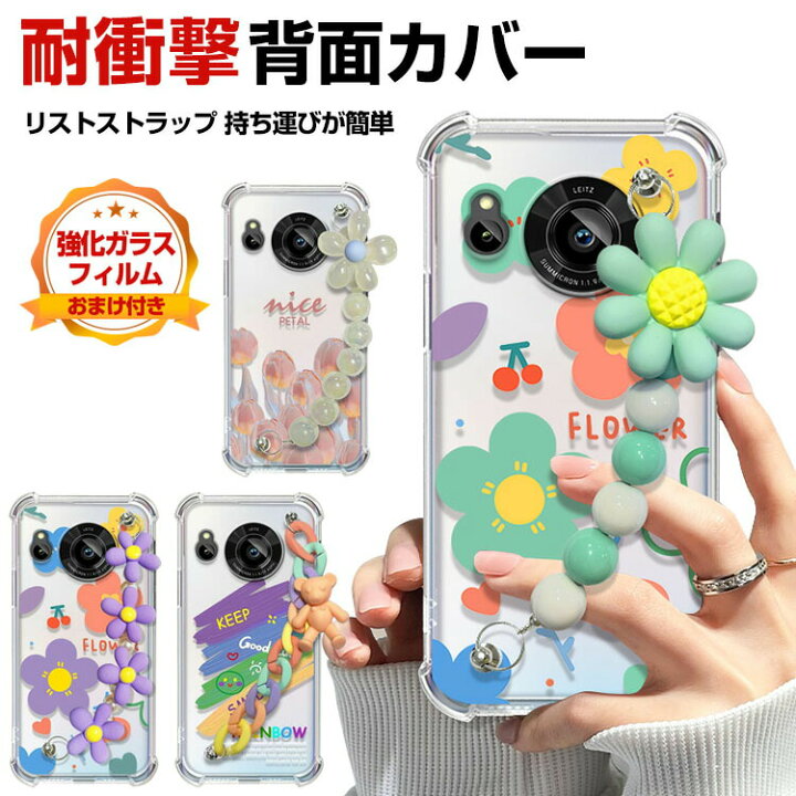 楽天市場】SHARP AQUOS sense7 シャープ スマートフォン 保護 ケース 