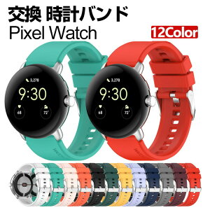 pixel watch oh EFAu[EX}[gEHb`  oh VRf rvxg X|[c xg p xg ւxg ȒP u₩ gтɕ֗   x