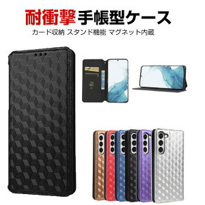 �T���X�� �M�����N�V�[ Samsung Galaxy S23 Ultra �P�[�X �蒠�^ PU���U�[ �ی�P�[�X CASE ����h�~ �X�^���h�@�\ �֗� ���p �J�[�h���[ �����h�~ ��G�蔲�Q �}�O�l�b�g���� �u�b�N�^ �J�b�R���� ��