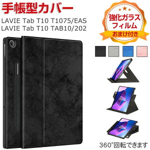 NEC LAVIE Tab T10 T1075/EAS PC-T1075EAS LAVIE Tab T10 TAB10/202 PC-TAB10202 10.61C` P[X PUU[  ₷ h~  X^h@\ uPbg360°]ł܂ {dC ^ub