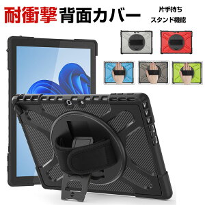 }CN\tg T[tFX v Microsoft Surface Pro 9 13C` ^ubg ^ubg 2-in-1m[gP[X ق肩 Ўł삵₷ X^h@\ ^тȒP ϏՌ 2d\