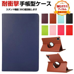 Xiaomi Redmi pad 10.61�C���`(2022���f��) �V���I�~ �^�u���b�g �蒠�^ PU���U�[ �P�[�X ������� �����₷�� ����h�~ �X�^���h�@�\ 360�x��]���܂� ���������� �������H �����h�~ �w��h�~ �ϏՌ� 