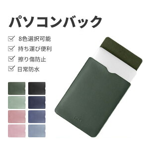 �p�\�R���P�[�X PC�P�[�X �m�[�g�p�\�R���o�b�O 12/13.3/15�C���`�p�\�R���Ή� �C���i�[�o�b�O �^�u���b�gPC �n���h�o�b�N ������� �V���v�� ���p �y�� �L�����p�X�� �p�\�R���o�b�O�^ �ʋ� ��