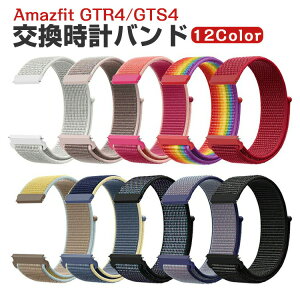 Amazfit GTR4/GTS4 EFAu[EX}[gEHb`  oh LoXf rvxg X|[c xg p xg ւxg ȒP u₩ gтɕ֗   x