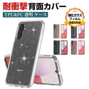 Samsung Galaxy A54 5G �T���X�� �M�����N�V�[ �N���A �P�[�X ����ق��肩���� CASE �Ռ��ɋ��� 2�d�\�� TPU&PC �ϏՌ� �Ռ��h�~ �����������ӂ� �֗� ���p �l�C ���� �L���L���s���N ���炫�� �X�}