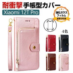 Xiaomi 12T Pro VI~ X}[gtH ی P[X 蒠^ PUU[  CASE h~ X^h@\ p J[h[ ubN^ JbR lC 悭 ₷  Xgbv