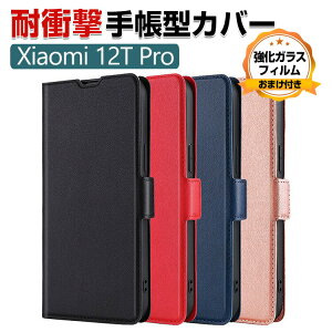Xiaomi 12T Pro �V���I�~ �X�}�[�g�t�H�� �ی� �P�[�X �蒠�^ PU���U�[ ������� CASE ����h�~ �X�^���h�@�\ ���p �J�[�h���[ �u�b�N�^ �J�b�R���� �l�C �����悭 �����₷�� ������� �}�O�l�b�g