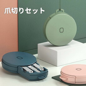 爪切り セット 3点セット 爪を切る つめをみがく自宅用 ペディキュア はさみ 手足爪磨き ペディキュア 角質除去ツール 多機能 美容ネイルツール 錆び止め 携帯便利 男女兼用 簡単 安心 安全 ステンレス製 防錆防湿