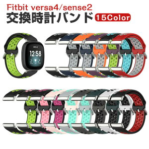 Fitbit Versa 4 Sense 2 EFAu[EX}[gEHb`  oh VRf rvxg X|[c xg p xg ւxg ȒP u₩ gтɕ֗   