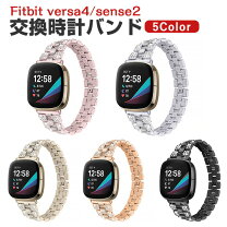 楽天市場】fitbit sense2 バンド（スマートフォン・タブレット）の通販