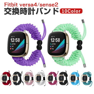 Fitbit Versa 4 Sense 2 EFAu[EX}[gEHb`  oh IV i|GXe rvxg p xg ւxg ȒP u₩ gтɕ֗   x