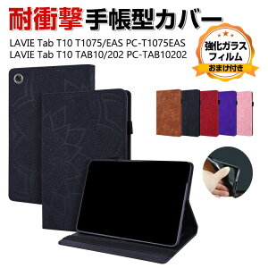 NEC LAVIE Tab T10 T1075/EAS PC-T1075EAS LAVIE Tab T10 TAB10/202 PC-TAB10202 10.61C` {dC P[X PUU[  ₷ X^h@\ J[h[ Ў葀⏕xg JbR 蒠^Jo[ 