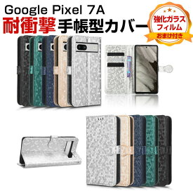 Google Pixel 7a 手帳型 PUレザー おしゃれ CASE 汚れ防止 スタンド機能 便利 実用 カード収納 ブック型 カッコいい 耐衝撃 カバー 人気 便利性の高い Android スマホ グーグル ピクセル 7a 手帳型カバー pixel 7a 耐衝撃 google pixel 7a ケース