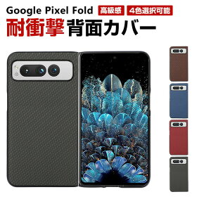 O[O Google Pixel Fold Android ܂肽ݎ X}[gtH P[X CASE Ռɋ PC&PUU[f X}zیP[X Ռh~ ӂ ֗ p wh~ h~ Ah~