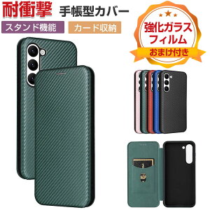 Samsung Galaxy S23 S23+ P[X 蒠^ TPU&PC&PUU[ J[{ }Olbg   h~ X^h@\ ϏՌ P[X J[h[ lC ֗ p ֗̍ MNV[ S2