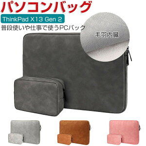 Lenovo ThinkPad X13 Gen 2 13.3C` IdeaPad Slim 550/IdeaPad Flex 570 14C` p\RobO PCP[X p |Pbgt d[|[`t y PUU[ 13inch~14inch̃^Cṽm[gp\R[