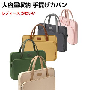 Dell Inspiron 15 3000 Vostro 3510 HP15s-eq3000 G3 15.6インチ ノートパソコンケース PCケース 布 バッグ型 軽量 キャンパス調 大容量収納 手提げカバン 衝撃に強い 人気 バン型 撥水性スリーブバッグ 持ち