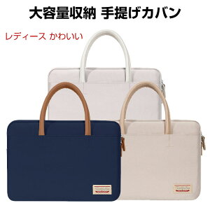 Dell Inspiron 15 3000 Vostro 3510 HP15s-eq3000 G3 LAVIE Direct N15(S) 15.6インチ ノートパソコンケース PCケース 布 バッグ型 軽量 キャンパス調 大容量収納 手提げカバン 衝撃に強い 人気 バン型 撥水性スリー