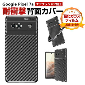 Google Pixel 7a グーグル Android スマートフォン ケース CASE 衝撃に強いTPU素材 スマホ保護ケース 四隅耐衝撃 衝撃防止 高級感があふれ 便利 実用 指紋防止 落下防止 汚れ、傷つき防止 人気 おすすめ おしゃれ ソフトカバー pixel 7a 耐衝撃 google pixel 7a ケース