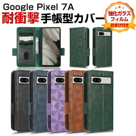 Google Pixel 7a 手帳型 PUレザー おしゃれ CASE 汚れ防止 スタンド機能 便利 実用 カード収納 ブック型 カッコいい 耐衝撃 カバー 人気 便利性の高い Android スマホ グーグル ピクセル 7a 手帳型カバー pixel 7a 耐衝撃 google pixel 7a ケース