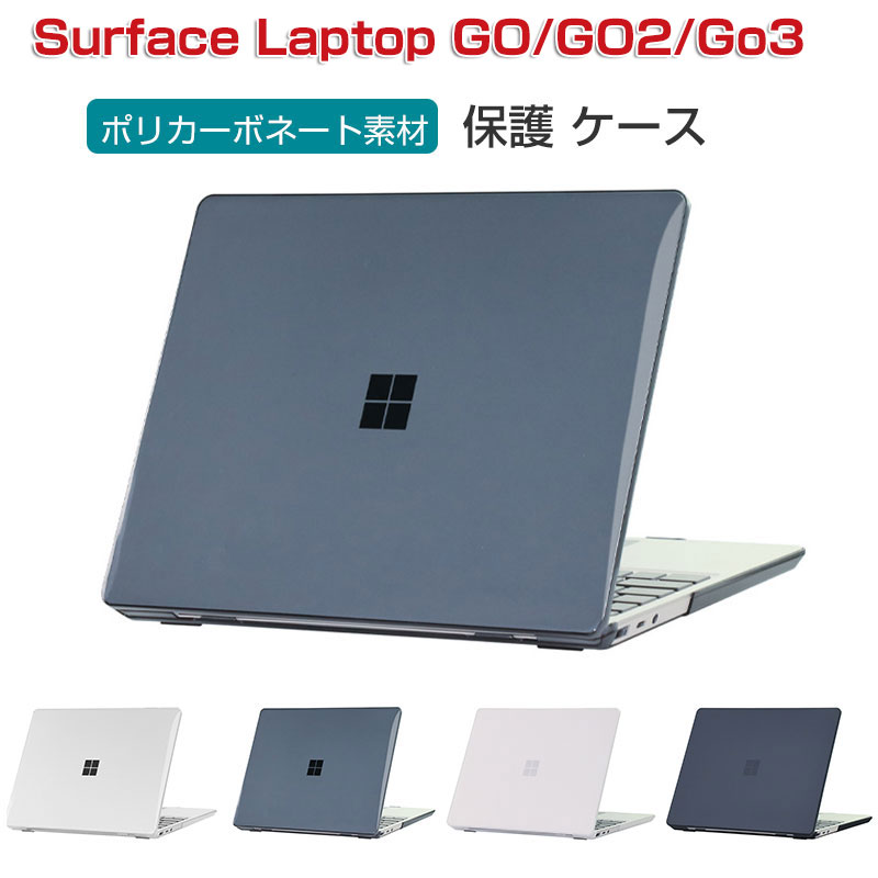 楽天市場】Microsoft Surface Laptop Go/Go 2 /GO 3 12.4 インチ