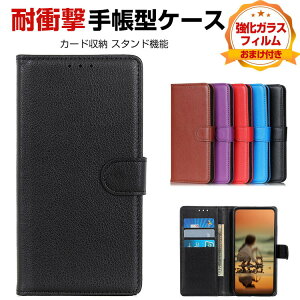 ZTE Libero 5G III P[X 蒠^ U[  X}z یP[X CASE h~ X^h@\ ֗ p J[h[ ϏՌ h~ G蔲Q ubN^ JbR X^CbVȃfUC