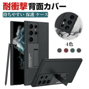 Samsung Galaxy S23 Ultra �P�[�X ����ق��肩���� CASE �Ռ��ɋ��� 2�d�\�� PU���U�[&PC �X�}�z�ی�P�[�X ������ �ϏՌ� �y�� �J�[�{���� �����₷�� �X�^���h�@�\ ���p �l�C �T���X�� �M�����N�V