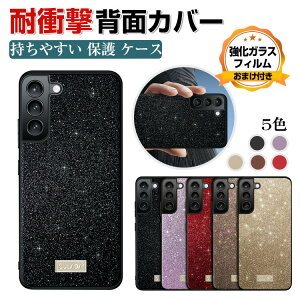 Samsung Galaxy S23 S23+ �P�[�X ����ق��肩���� CASE �Ռ��ɋ��� TPU&PC �w�ʃ��C���X�g�[�� ���炫�� �����悭 �X�}�z�ی�P�[�X ������ �ϏՌ� �y�� �����₷�� ���p �l�C �T���X�� �M�����N�V