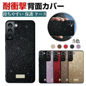Samsung Galaxy S23 Ultra �P�[�X ����ق��肩���� CASE �Ռ��ɋ��� TPU&PC �w�ʃ��C���X�g�[�� ���炫�� �����悭 �X�}�z�ی�P�[�X ������ �ϏՌ� �y�� �����₷�� ���p �l�C �T���X�� �M�����N�V