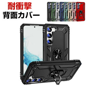 galaxy s23 ultra �P�[�X TPU&PC �v���X�`�b�N�� �����O�u���P�b�g�t�� �X�^���h�@�\ CASE �l���ϏՌ� �y�� �����₷�� �S�ʕی� �J�b�R���� �֗� ���p �n�[�h�J�o�[ �l�C �P�[�X �w�ʃJ�o�[ galaxy s23 
