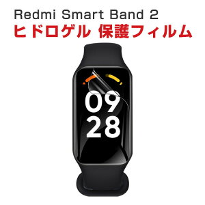 VI~ Redmi Smart Band 2 X}[goh EFAu[EX}[gEHb` HD Film ʕیtB tB   tی یV[g tی tB w䂪ɂ qh