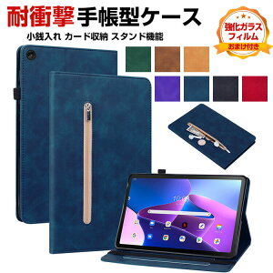 Lenovo Tab M10 Plus 3rd Gen 10.61C` TB-125F/TB-128F m{ ^u Android PCPUU[  ₷ h~ X^h@\ J[h[ Ў葀⏕xg JbR 蒠^Jo[  10