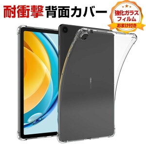 Huawei MatePad SE 10.4C` 2022f NAP[X ^ubgP[X CASE TPUf ϏՌ Ռh~ یop[ l̏Ռz⋭ h~ ӂ ֗ p lC  