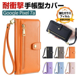 Google Pixel 7a P[X 蒠^ PUU[  CASE h~ X^h@\ ֗ p J[h[ ubN^ JbR ϏՌ Jo[ lC ֗̍ V_[ Xgbvt X}z O