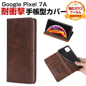 Google Pixel 7a 手帳型 PUレザー おしゃれ CASE 汚れ防止 スタンド機能 便利 実用 カード収納 ブック型 カッコいい 耐衝撃 カバー 人気 便利性の高い Android スマホ グーグル ピクセル 7a 手帳型カバー pixel 7a 耐衝撃 google pixel 7a ケース