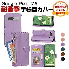 google pixel 7a ケース Google Pixel 7a 手帳型 PUレザー おしゃれ CASE 汚れ防止 スタンド機能 便利 実用 カード収納 ブック型 カッコいい 耐衝撃 カバー 人気 便利性の高い Android スマホ グーグル ピクセル 7a 手帳型カバー グーグルピクセル7aケース