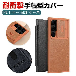 Samsung Galaxy S23 Ultra �P�[�X �蒠�^ ���U�[ ������� CASE �����₷�� �X���C�h�� �����Y�ی� ���p �u�b�N�^ �J�[�h���[ ���� �����h�~ �J�b�R���� �T���X�� �M�����N�V�[ S23 �E���g�� �l�C ��