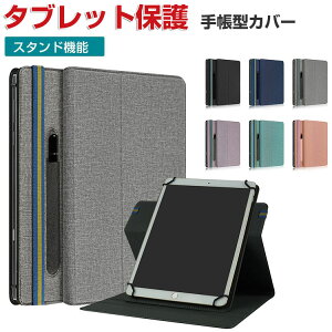 TECLAST P30S P40HD M40 Plus M40 Pro P25T 10.1C` 蒠^ PUU[  P[X CASE ₷ h~ X^h@\ 360x]ł܂ ӂ ubN^  dȋZ TECLAST P30S P40H