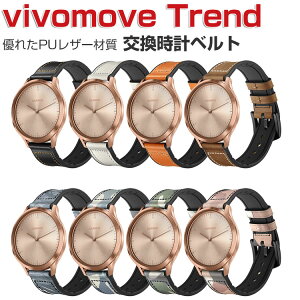 Garmin v?vomove Trend EFAu[EX}[gEHb`  oh PUU[ rvxg X|[c xg p 20mm ւxg ȒP Hsv bŃoh\ jp p 