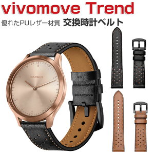 Garmin v?vomove Trend EFAu[EX}[gEHb`  oh PUU[ rvxg X|[c xg p 20mm ւxg ȒP Hsv bŃoh\ jp p 
