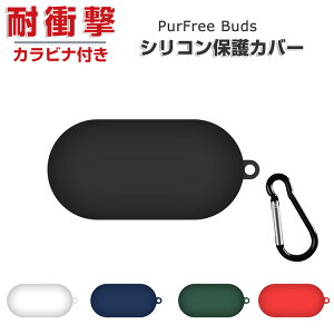 Haylou PurFree Buds �J�o�[ �_��̂���V���R���f�ނ̃J�o�[ �C���z���E�w�b�h�z�� �A�N�Z�T���[ ���A�E�C���^�[�i�V���i�� PurFree Buds �P�[�X CASE �ϏՌ� �����h�~ ���[ �ی� ������� �\�t�g�P