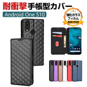 Z KYOCERA Android One S10 P[X 蒠^ z^ TPU&PUU[  CASE h~ X^h@\ ϏՌ P[X Ռz ֗ p J[h[ ubN^ JbR lC }Olbg X