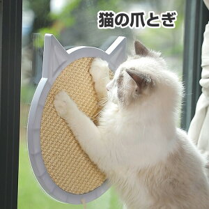 猫 爪とぎ サイザル麻 つめとぎ 猫の爪とぎ 爪研ぎ つめとぎ ねこ 爪みがき 段ボール ダンボール 猫 おもちゃ 猫が立ったまま爪とぎ タワー つめとぎ 爪 ネイル 爪磨き 猫用つめとぎ ペット