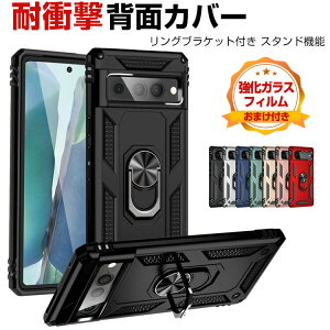 google pixel 7a P[X Google Pixel 7A O[O sNZ7A P[X ^tŊ 2d\ ϏՌ Ռz h~ TPU&PC wʃJo[ OuPbgt X^h@\ lGANbV\ 