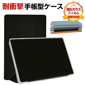 dȋZ TECLAST P30S 10.1^(C`) M40 Plus2022f蒠^ PUU[  P[X CASE ₷ X^h@\ ϏՌ h~ H  ӂ ubN^ 蒠^Jo[