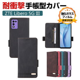 ZTE Libero 5G III ケース おしゃれ CASE 汚れ防止 スタンド機能 耐衝撃 ケース 衝撃吸収 便利 実用 カード収納 ブック型 カッコいい 人気 便利性の高い リベロ 5G III スマホ 保護 ケース PU レザー キャンパス調 復古 手帳型カバー 強化ガラスフィルム おまけ付き