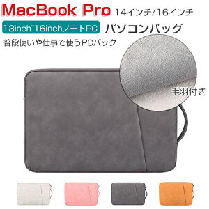 Apple MacBook Pro 14 16 C` 2023f }bNubNv A2442/A2779/A2485/A2780 p\RobO PCP[X p |Pbgt y PUU[ 񂰂΂ nhobN13inch~16inch̃^Cṽm[gp