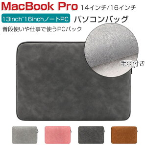 Apple MacBook Pro 14 16 C` 2023f }bNubNv A2442/A2779/A2485/A2780 p\RobO PCP[X p |Pbgt [d }EX[ U[ y z 13inch~16inch̃^Cṽm[gp\R