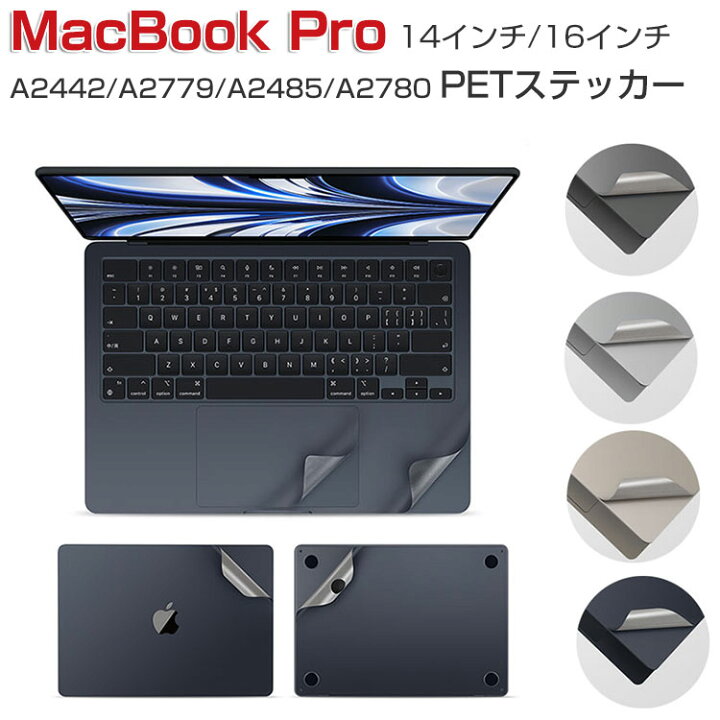 楽天市場】Apple MacBook Pro 14 16 インチ 2023モデル アップル 