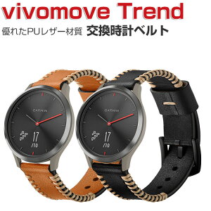 Garmin v?vomove Trend EFAu[EX}[gEHb`  oh PUU[ rvxg X|[c xg p 20mm ւxg ȒP Hsv bŃoh\ jp p 